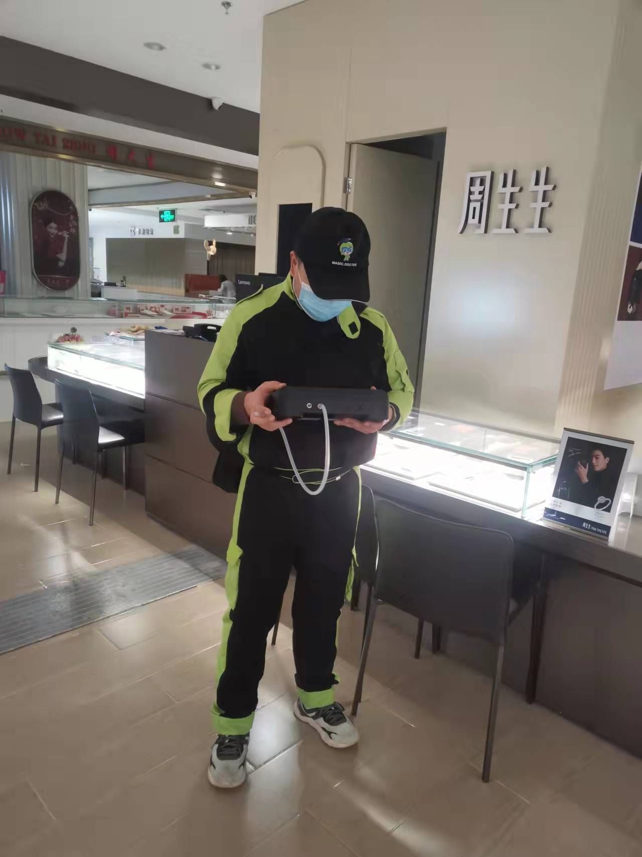 大安开元商城周生生珠宝店 测甲醛 甲醛检测公司